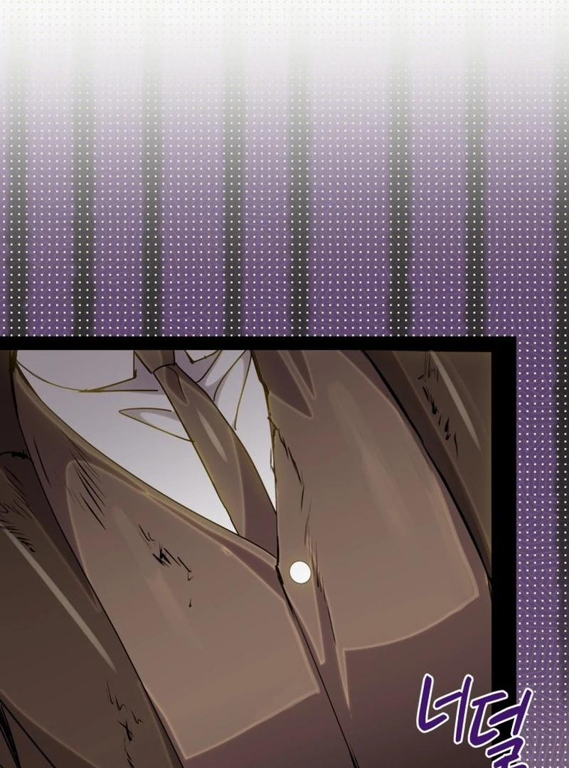 I Am the Evil Wife of a Young Husband Chapter 17 - page 88