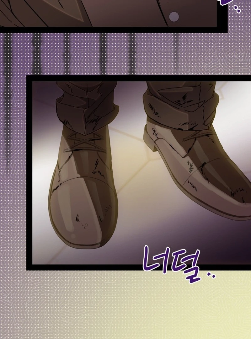 I Am the Evil Wife of a Young Husband Chapter 17 - page 89
