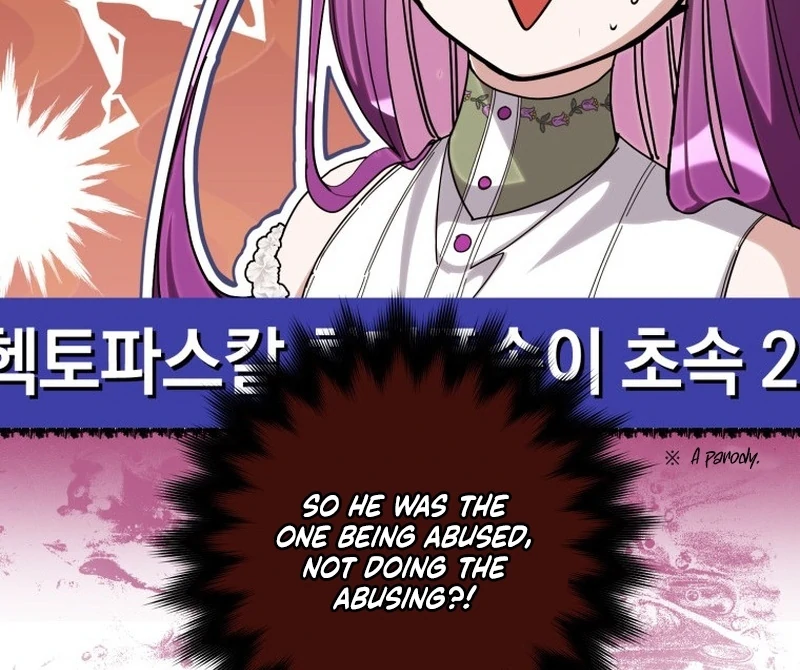 I Am the Evil Wife of a Young Husband Chapter 17 - page 91