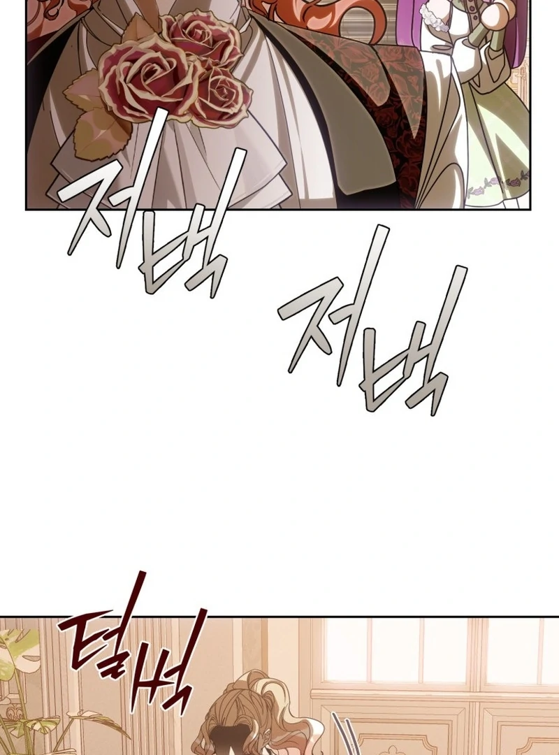 I Am the Evil Wife of a Young Husband Chapter 17 - page 98