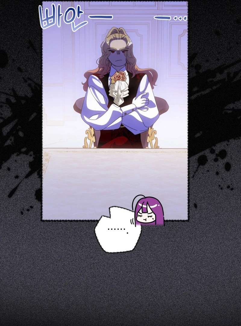 I Am the Evil Wife of a Young Husband Chapter 18 - page 10