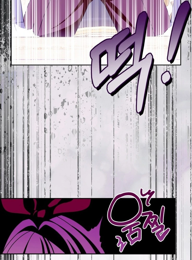 I Am the Evil Wife of a Young Husband Chapter 18 - page 16