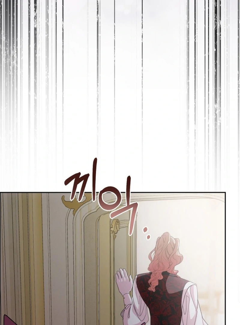 I Am the Evil Wife of a Young Husband Chapter 18 - page 17