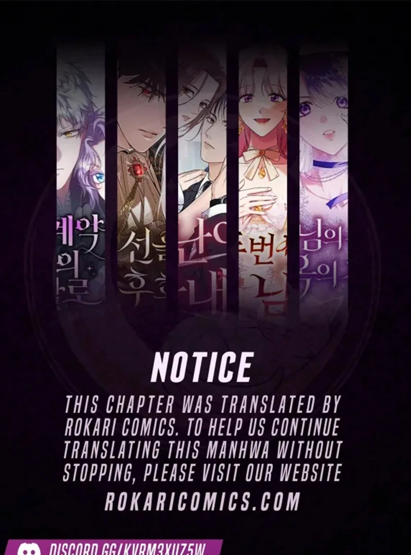 I Am the Evil Wife of a Young Husband Chapter 18 - page 1