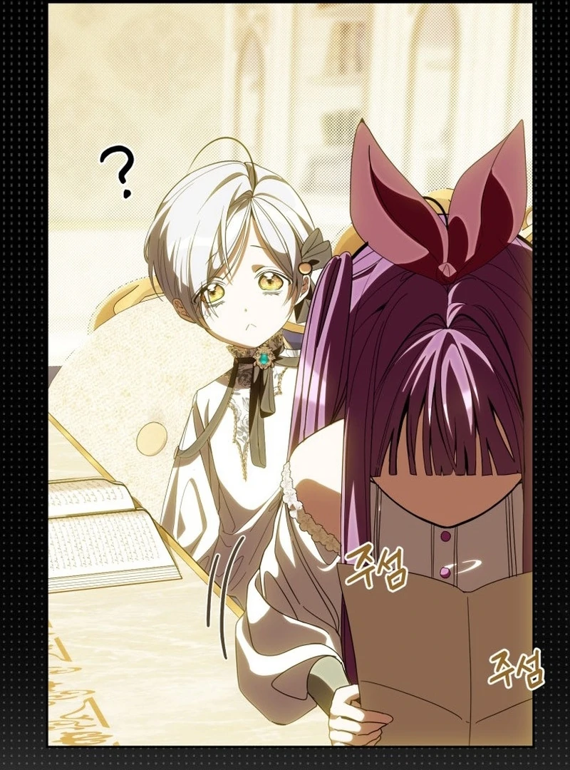 I Am the Evil Wife of a Young Husband Chapter 18 - page 42