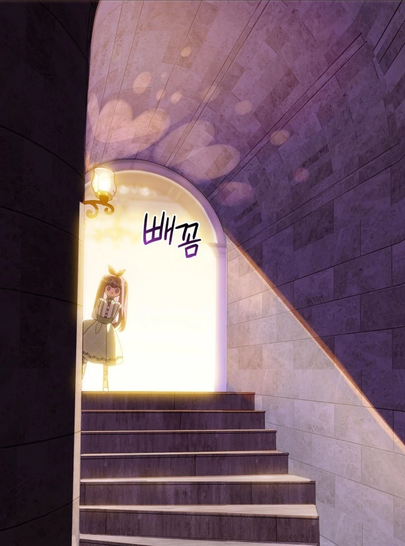 I Am the Evil Wife of a Young Husband Chapter 18 - page 57