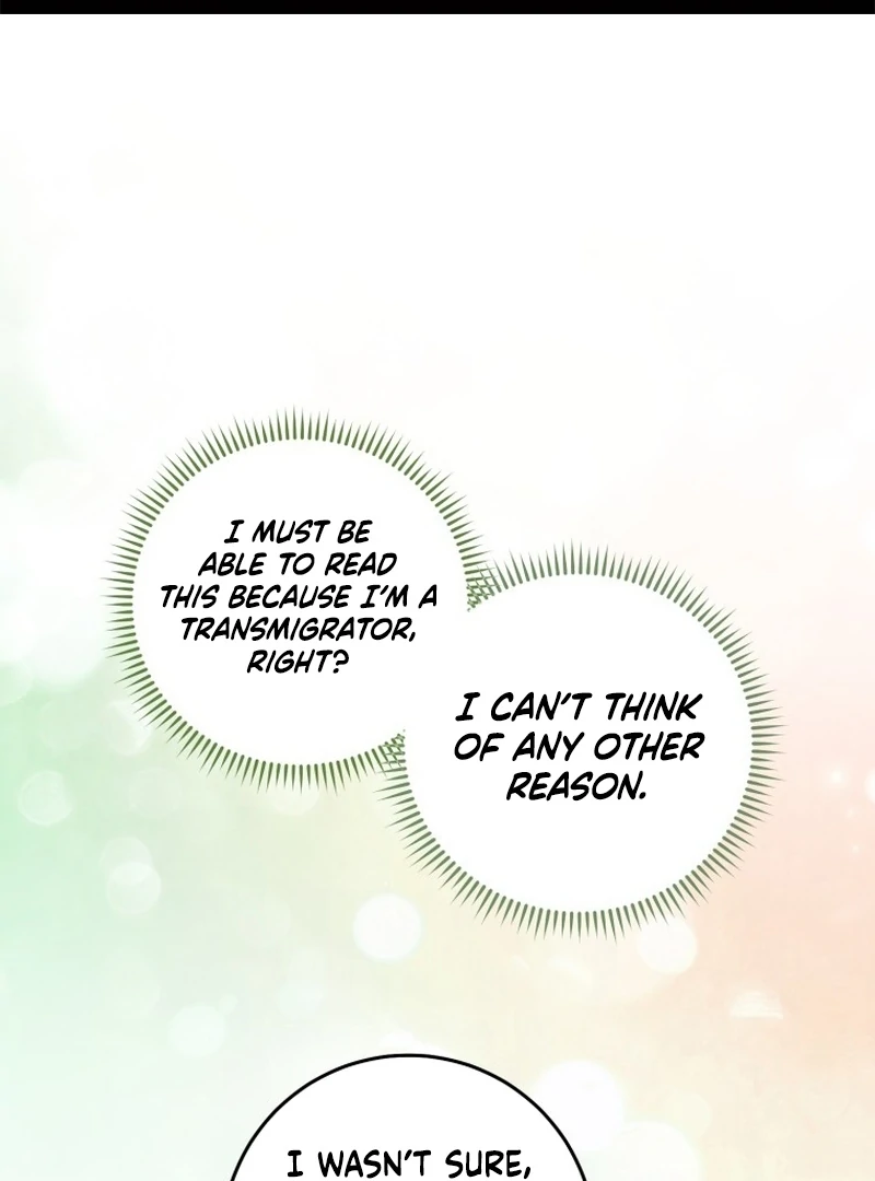 I Am the Evil Wife of a Young Husband Chapter 19 - page 1