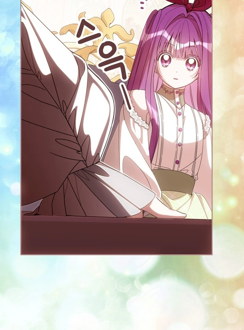 I Am the Evil Wife of a Young Husband Chapter 19 - page 4