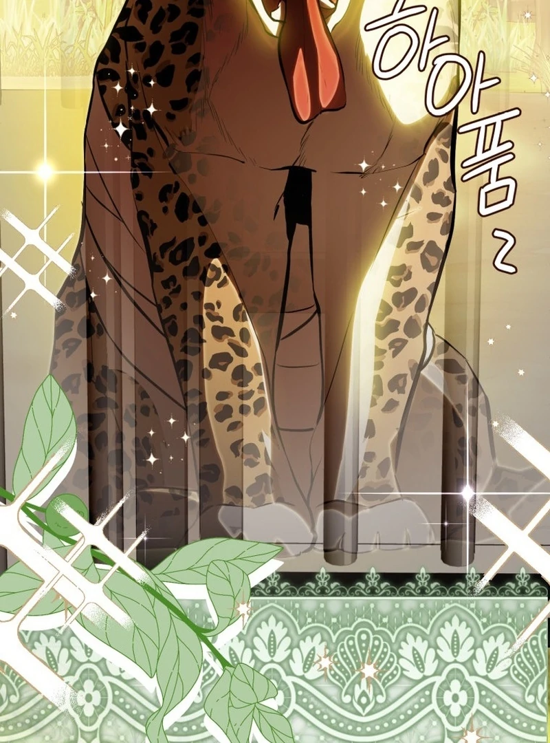 I Am the Evil Wife of a Young Husband Chapter 19 - page 50