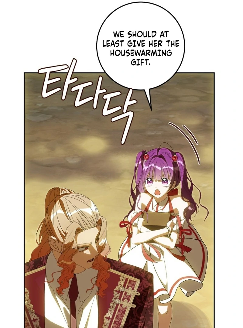 I Am the Evil Wife of a Young Husband Chapter 19 - page 55