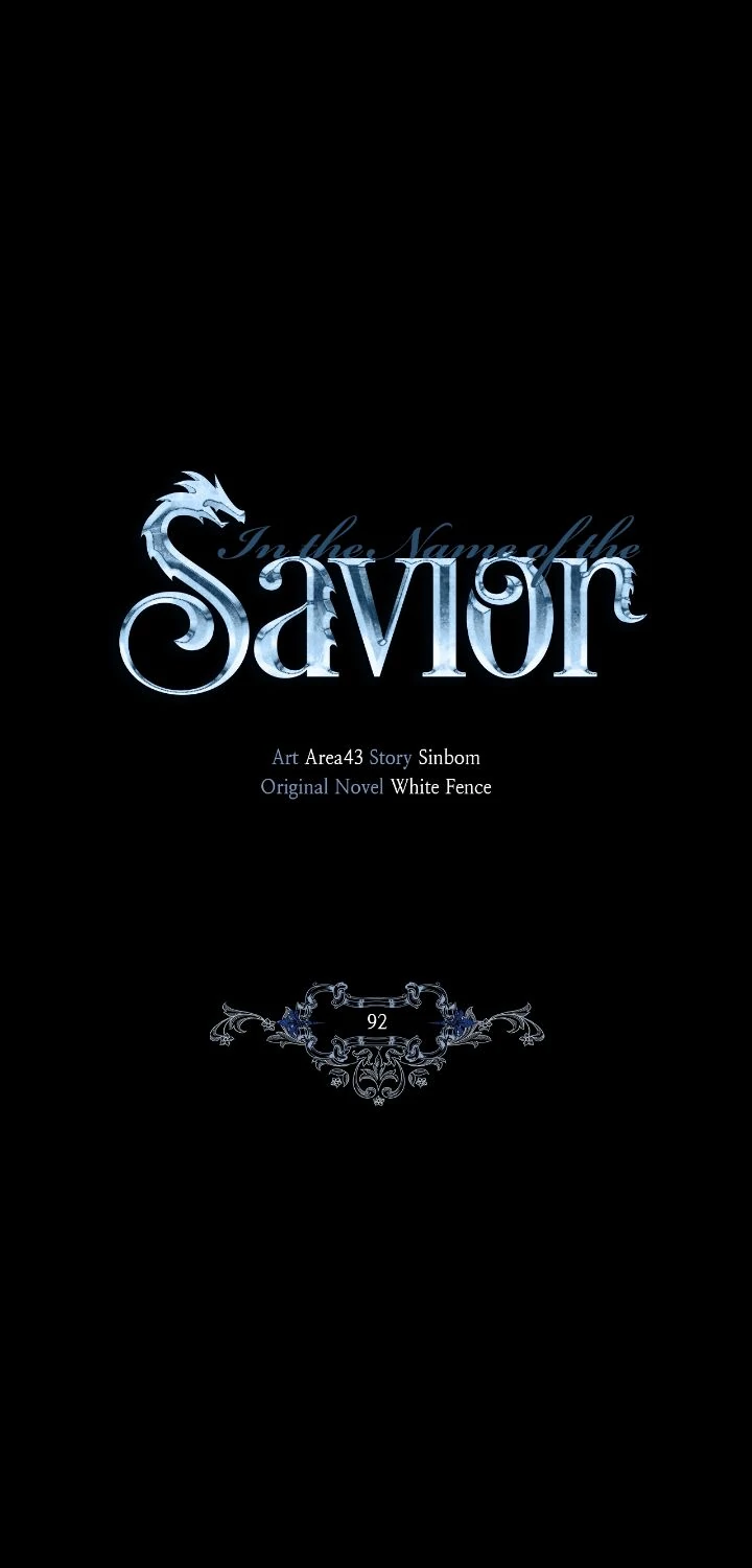 In the Name of Your Death Chapter 92 - page 36