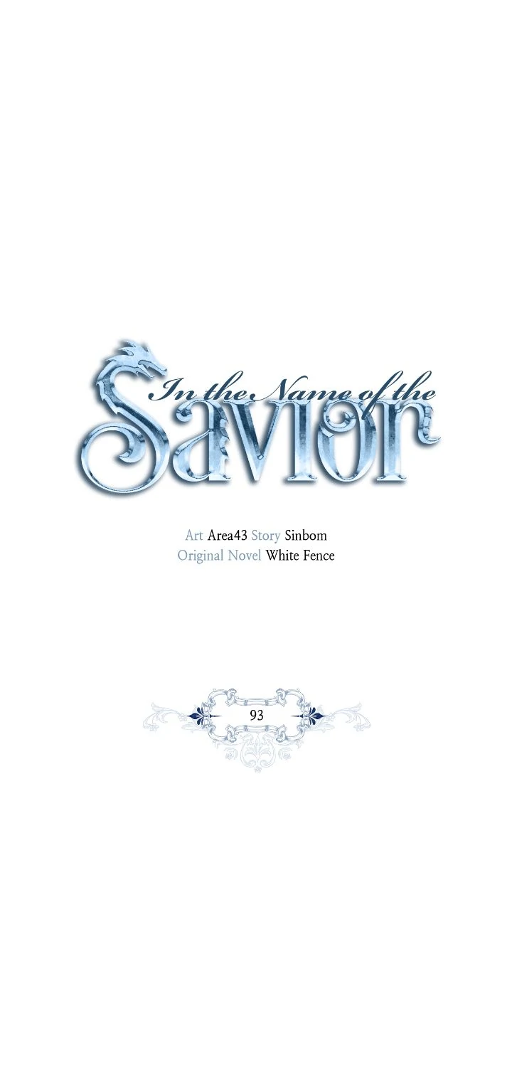 In the Name of Your Death Chapter 93 - page 32