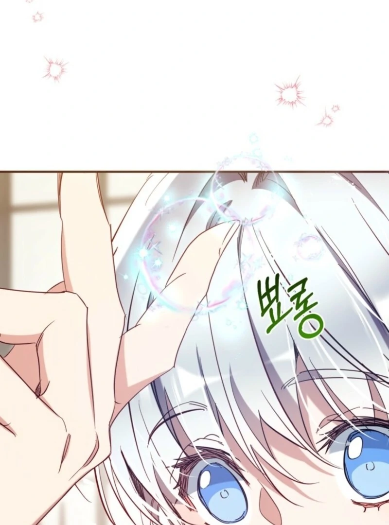 Can We Become a Family? Chapter 154 - page 126