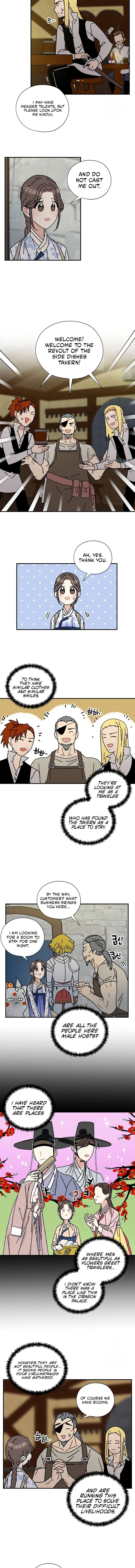I Became the Chef of the Dragon King Chapter 69 - page 4