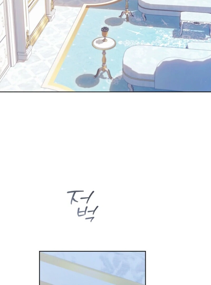 My Farm by the Palace Chapter 100 - page 15