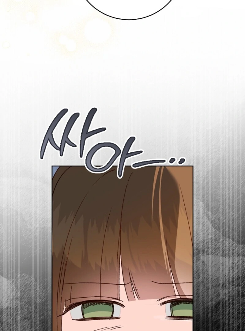 My Farm by the Palace Chapter 100 - page 50