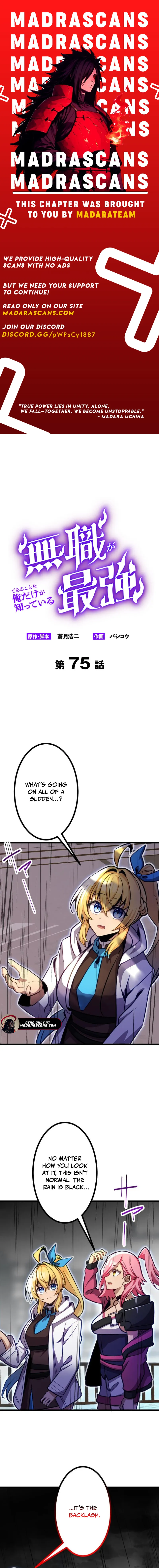 I’m the Only One Who Knows That Jobless Is the Strongest Chapter 75 - page 1
