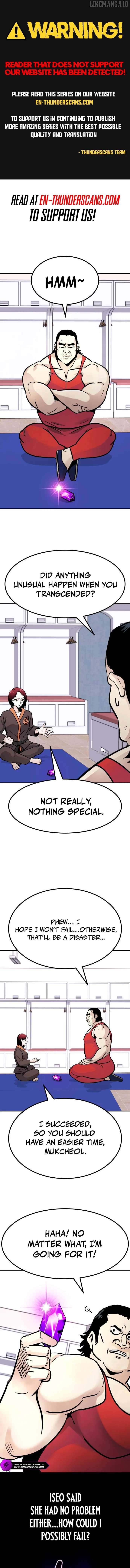 All Rounder Chapter 104 - page 1