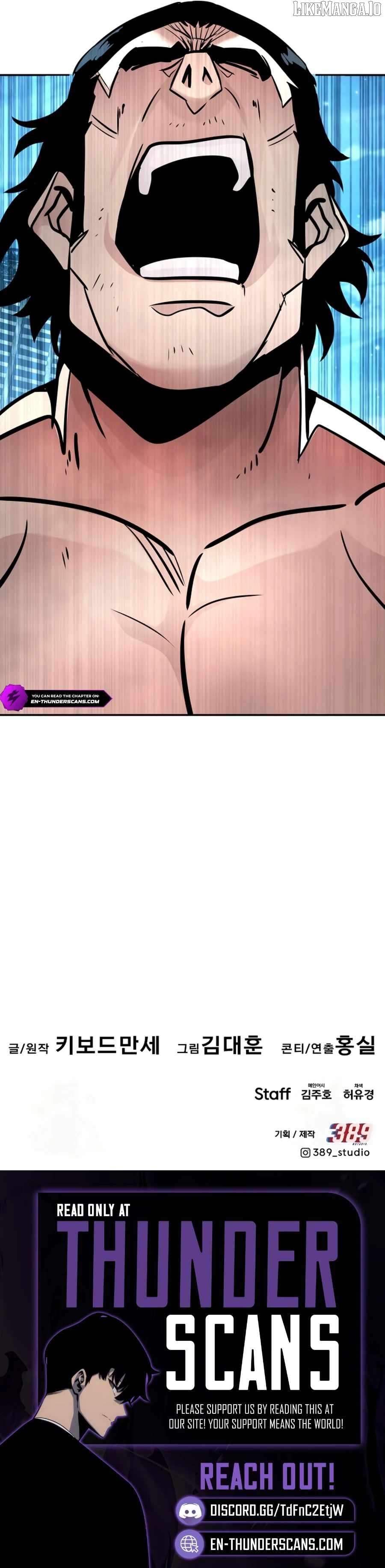 All Rounder Chapter 107 - page 20
