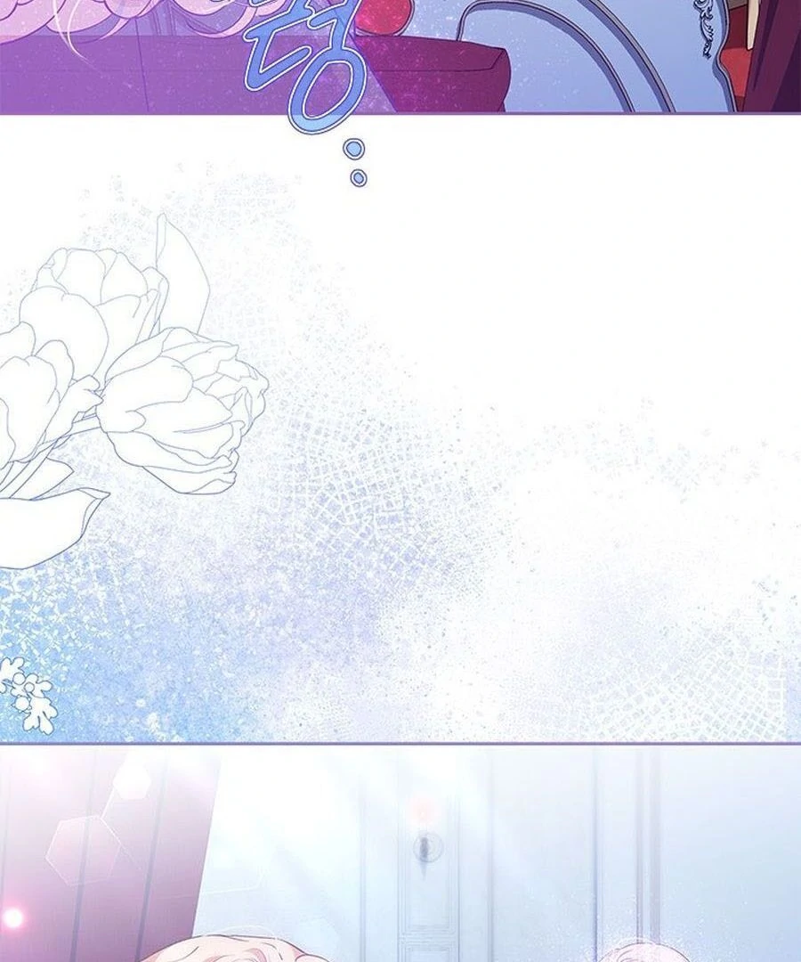 Why Are You Obsessed When I Reject Your Favor? Chapter 60 - page 125