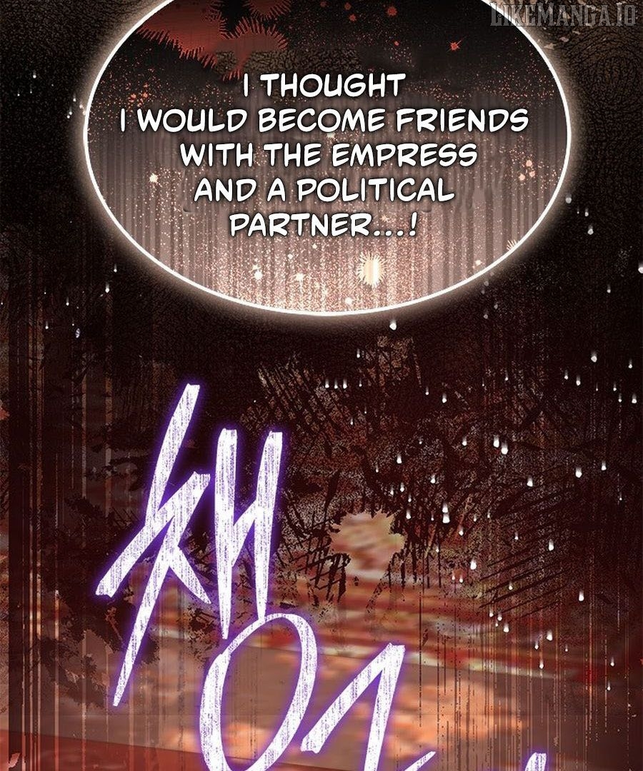 Why Are You Obsessed When I Reject Your Favor? Chapter 60 - page 76