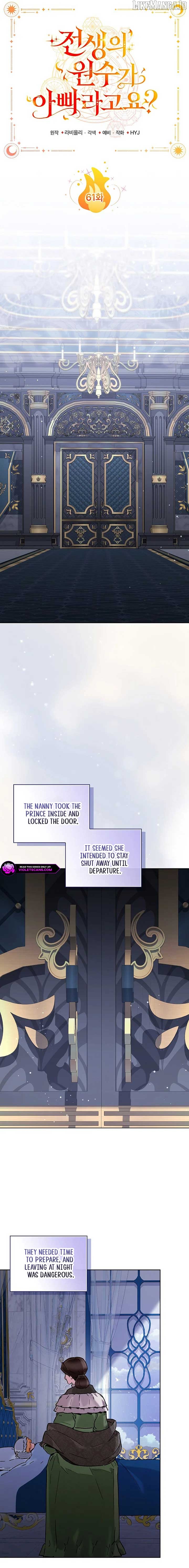 My Father Is the Enemy of My Past Life? Chapter 61 - page 10