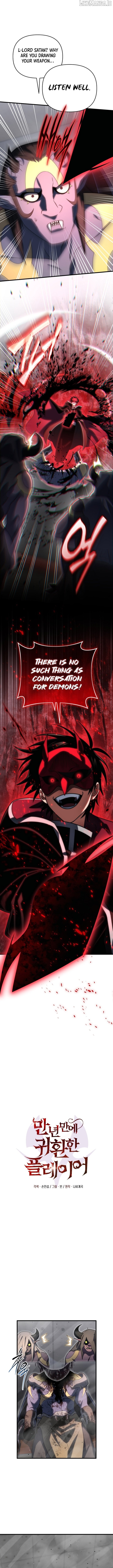 Player Who Returned 10,000 Years Later Chapter 127 - page 4