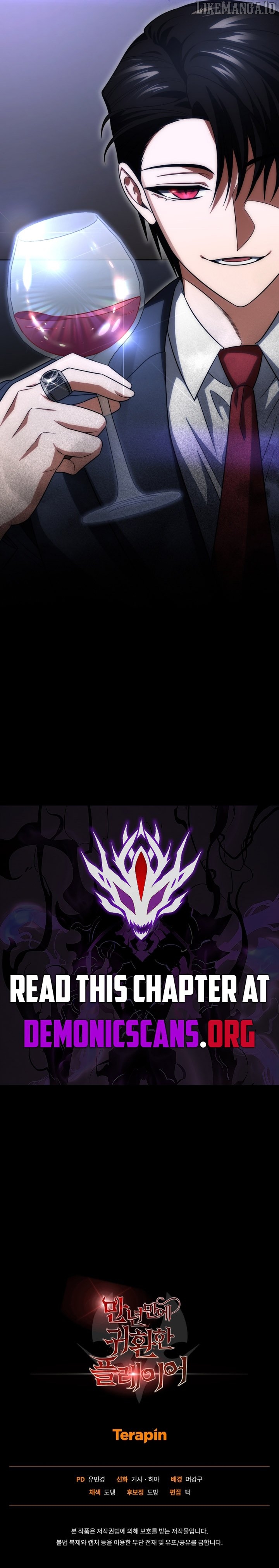 Player Who Returned 10,000 Years Later Chapter 129 - page 16