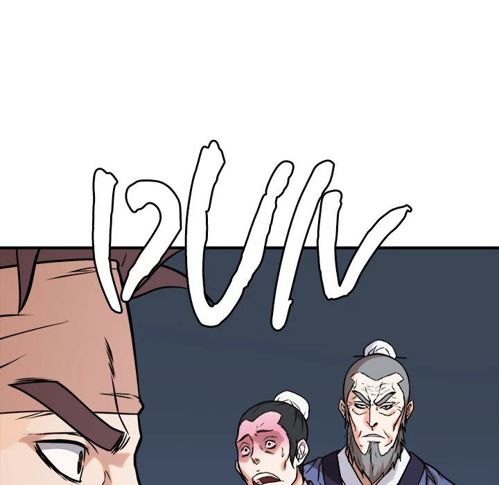 Dain Ironworks Chapter 35 - page 143