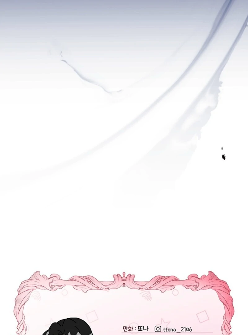 I Became the Male Lead’s Adopted Daughter Chapter 133 - page 88