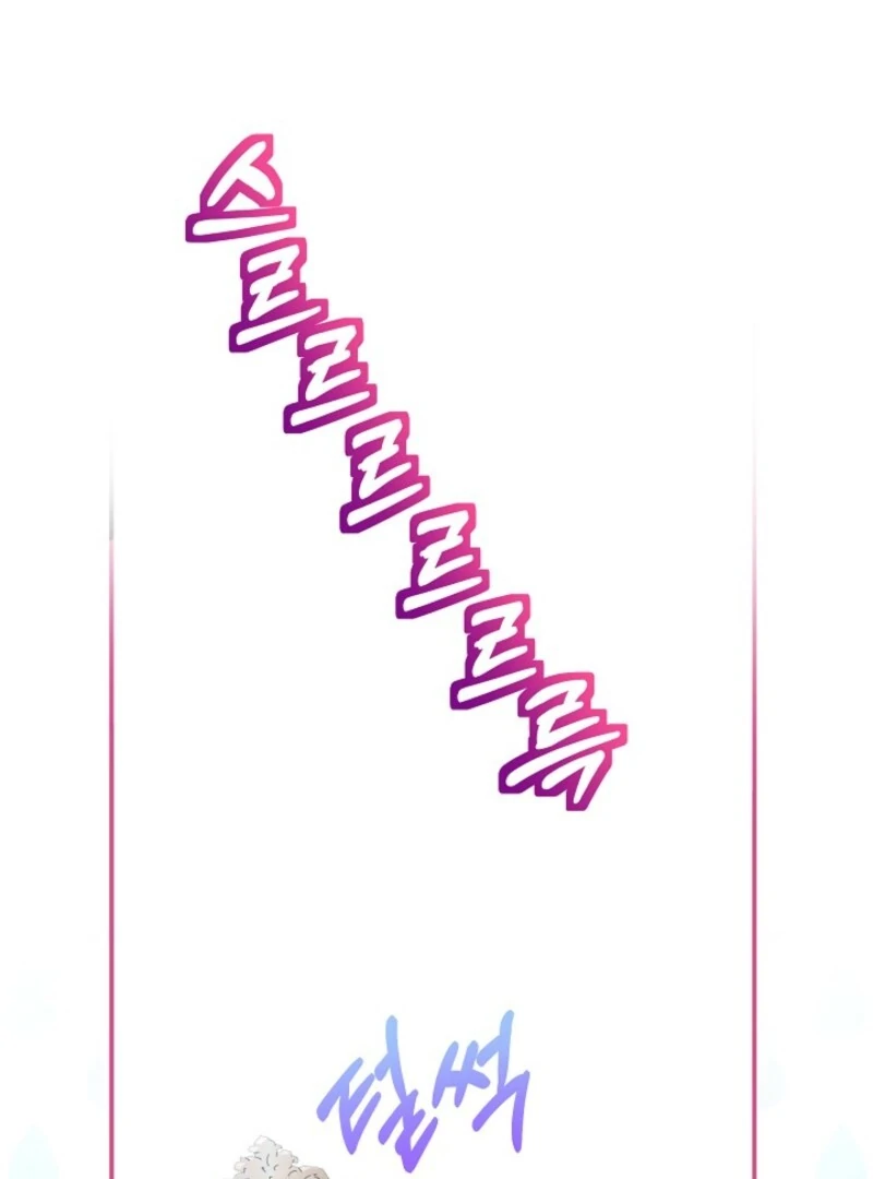 The Little Lady Behind the Scenes Chapter 130 - page 107