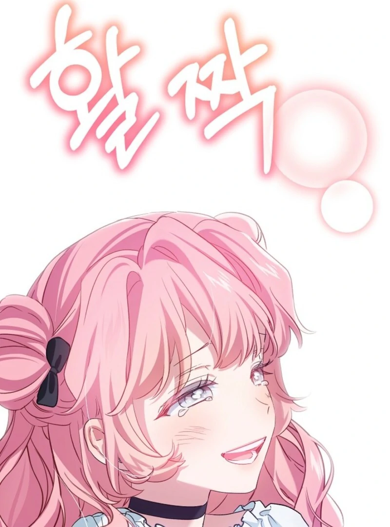 The Little Lady Behind the Scenes Chapter 130 - page 112