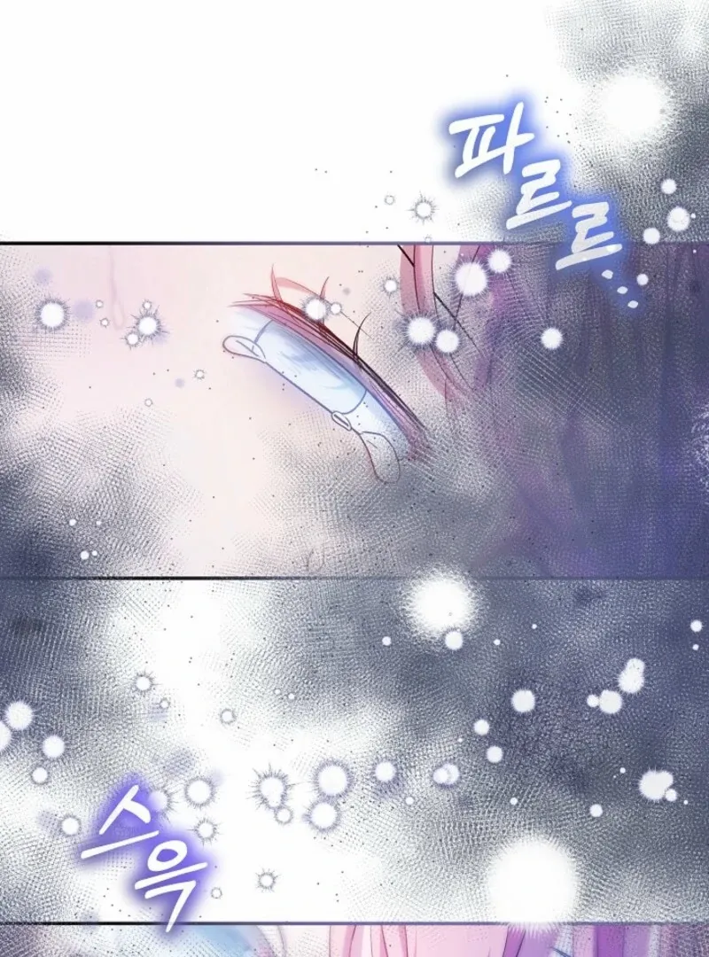 The Little Lady Behind the Scenes Chapter 130 - page 53