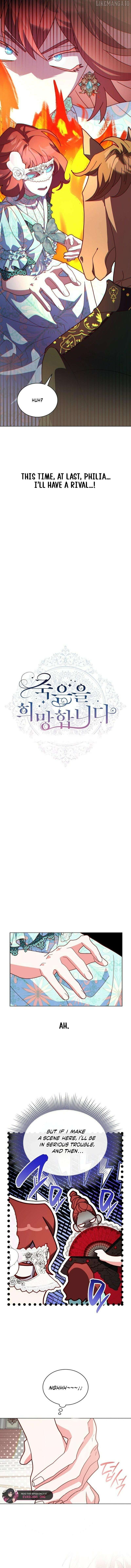 Cross My Heart and Hope to Die Chapter 74 - page 2