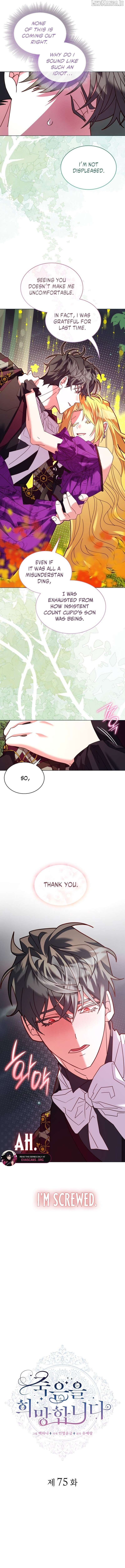 Cross My Heart and Hope to Die Chapter 75 - page 6