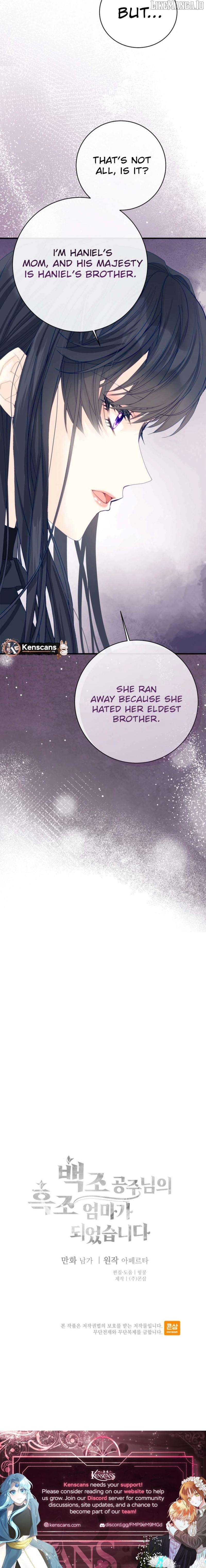 I Became The Black Swan Mother of The White Swan Princess Chapter 43 - page 16