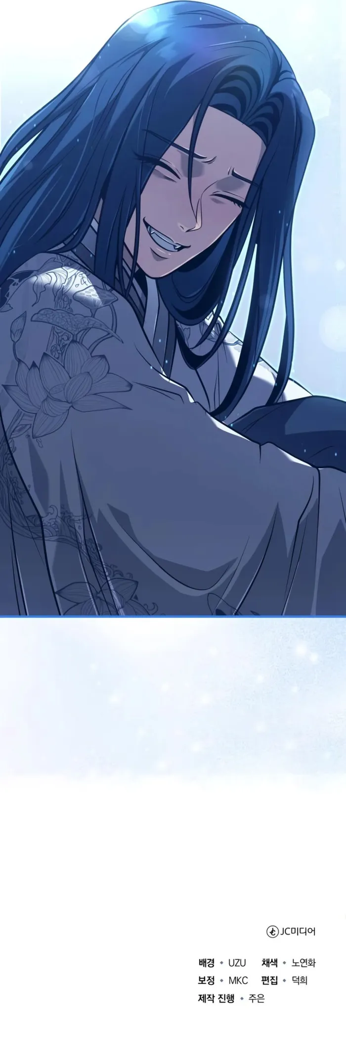 The Terminally Ill Young Master of the Baek Clan Chapter 76 - page 15