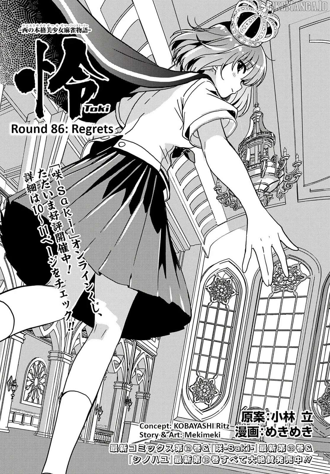 Toki - Manga Chapter 86 - page 2