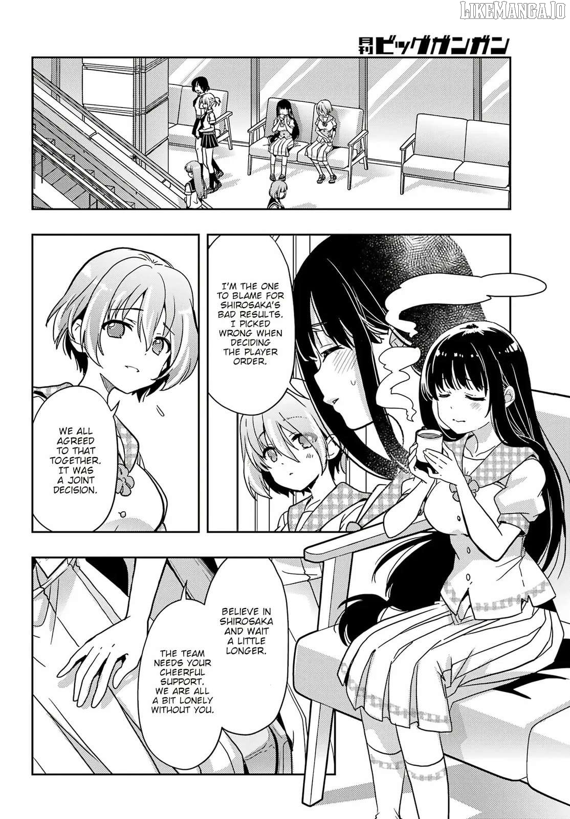 Toki - Manga Chapter 86 - page 7