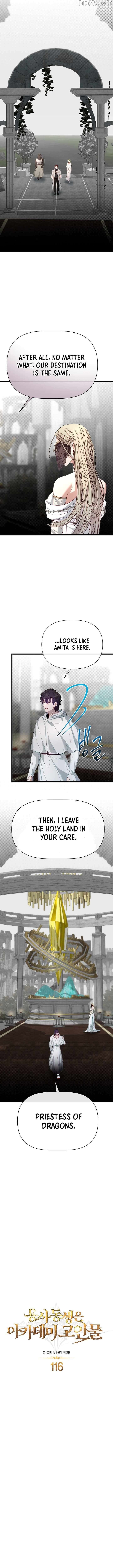 My Little Brother Is The Academy’s Hotshot Chapter 116 - page 9