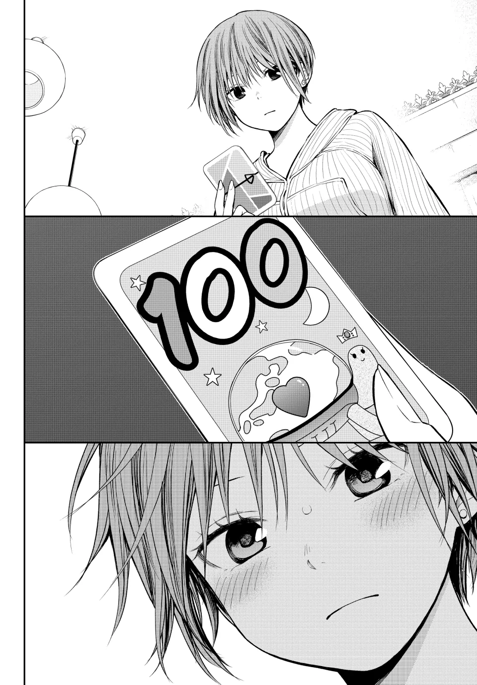 My Charms Are Wasted On Kuroiwa Medaka Chapter 191 - page 14