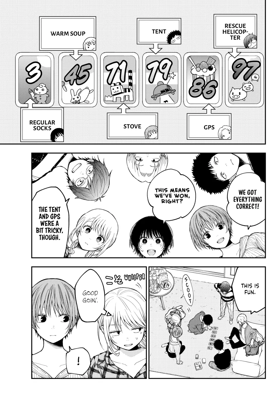 My Charms Are Wasted On Kuroiwa Medaka Chapter 191 - page 3