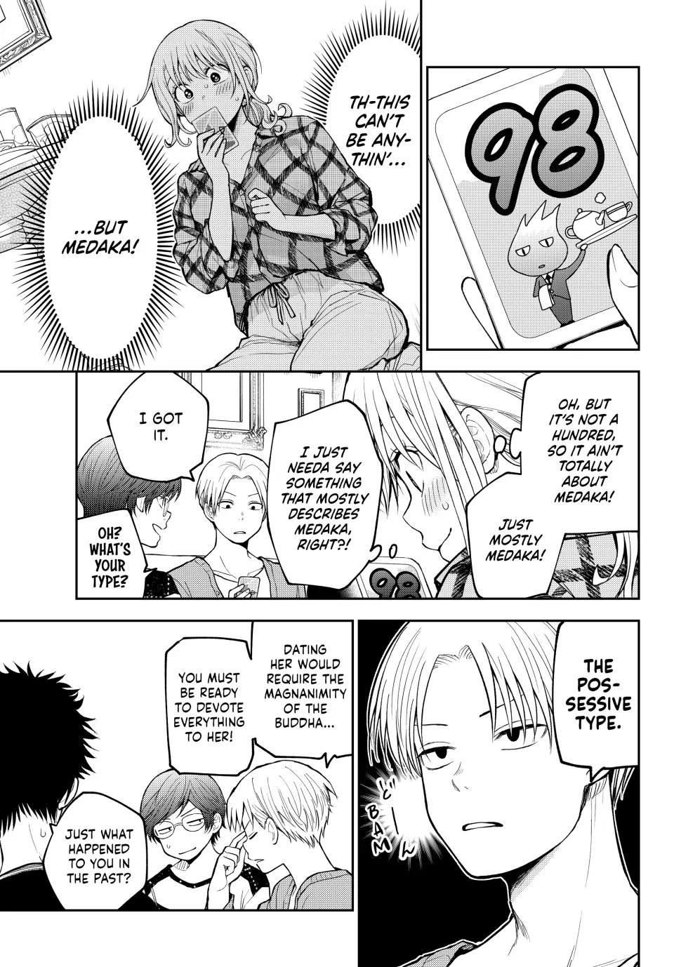 My Charms Are Wasted On Kuroiwa Medaka Chapter 191 - page 7