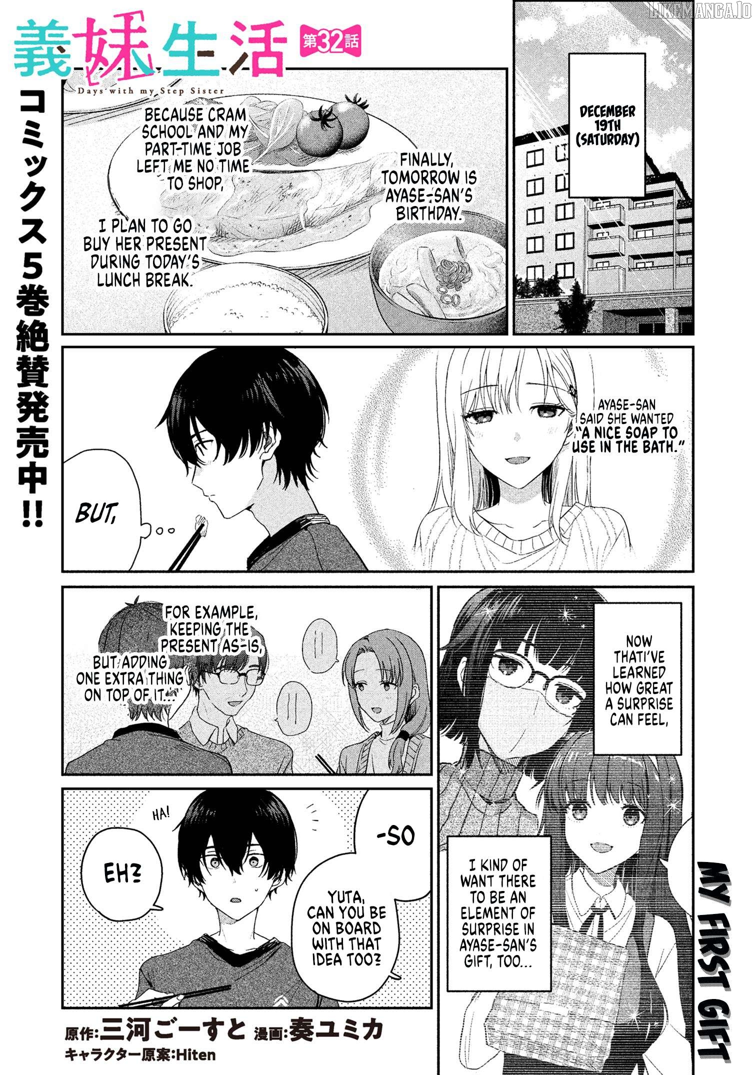 Gimai Seikatsu Chapter 32.1 - page 1