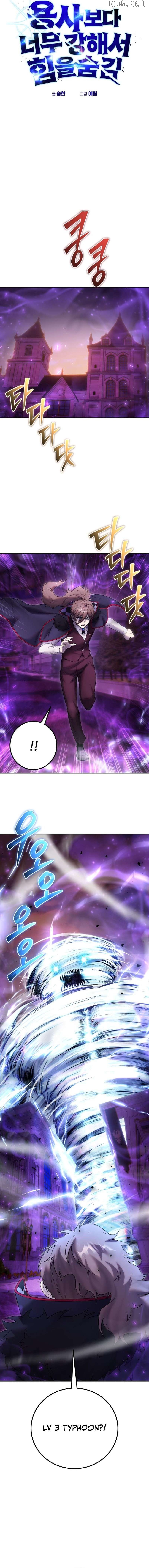 I Was More Overpowered Than the Hero, so I Hid My Power! Chapter 87 - page 6
