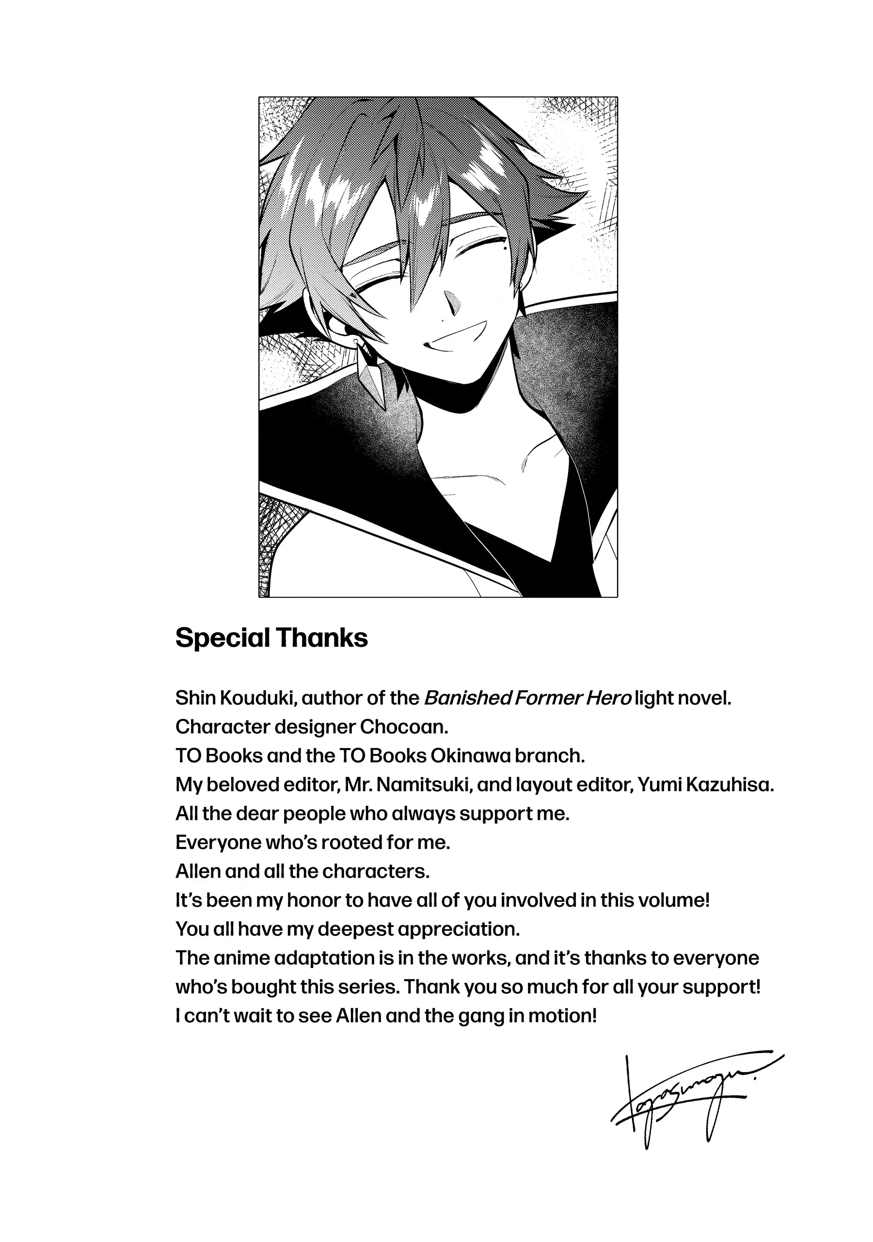 The Former Hero was Called as a Failure and Expelled From His Home, Decided to Live on His Own Chapter 36.6 - page 7