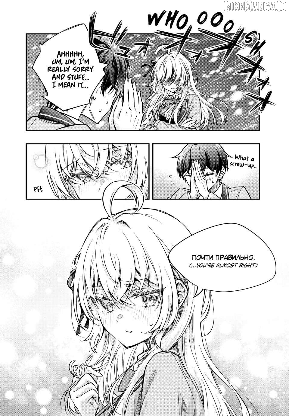 Alya Sometimes Hides Her Feelings in Russian Chapter 66 - page 8