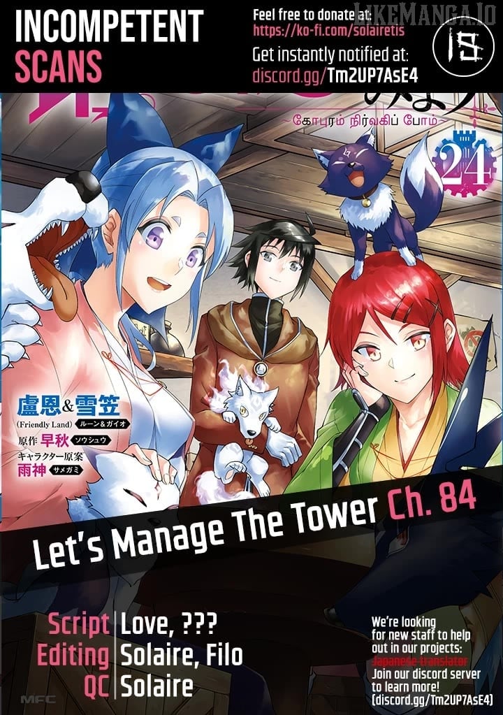 Tou No Kanri O Shite Miyou Chapter 84 - page 1
