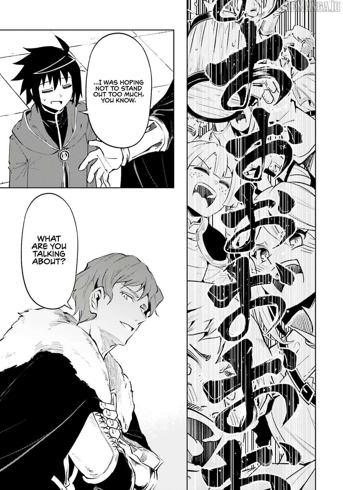 Tou No Kanri O Shite Miyou Chapter 84 - page 33