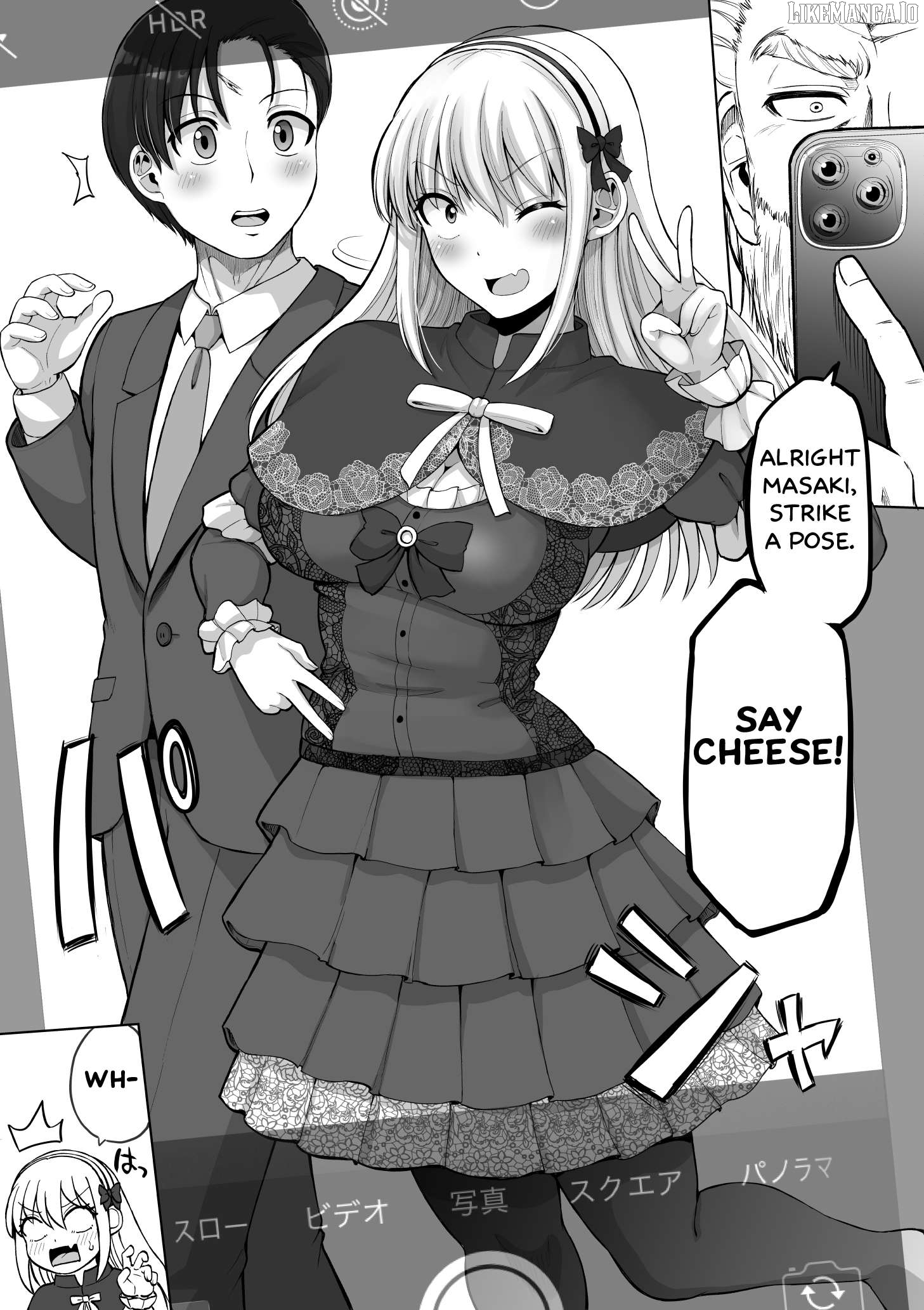 Kore Kara Dandan Shiawase Ni Natte Iku Kowai Onna Joushi Chapter 129 - page 2